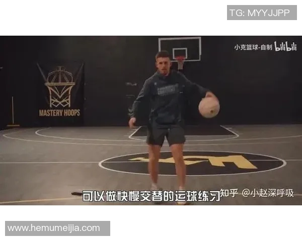 科学篮球训练新方法探索：提升节奏感与比赛表现的有效策略
