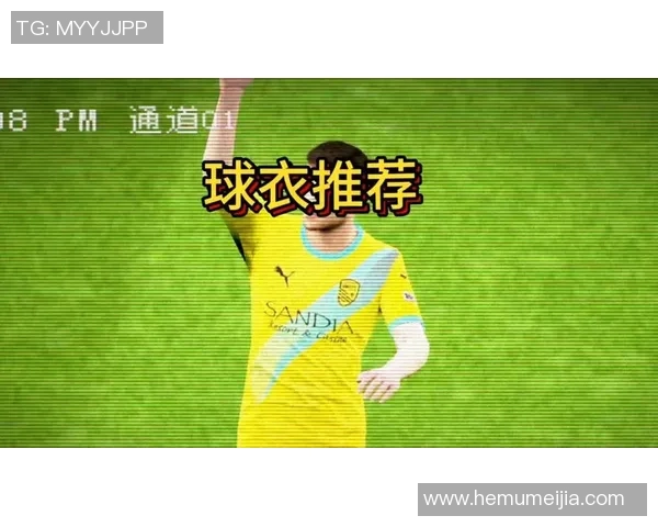 穿31号球衣的足球明星们的传奇故事与辉煌时刻揭秘