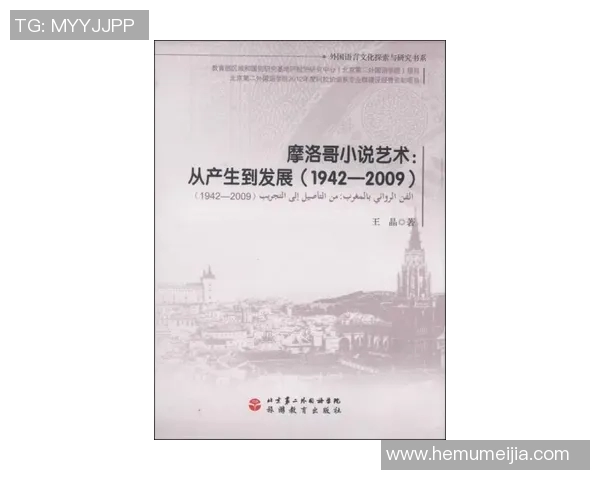 纹藏文的足球明星背后的故事与文化传承探索