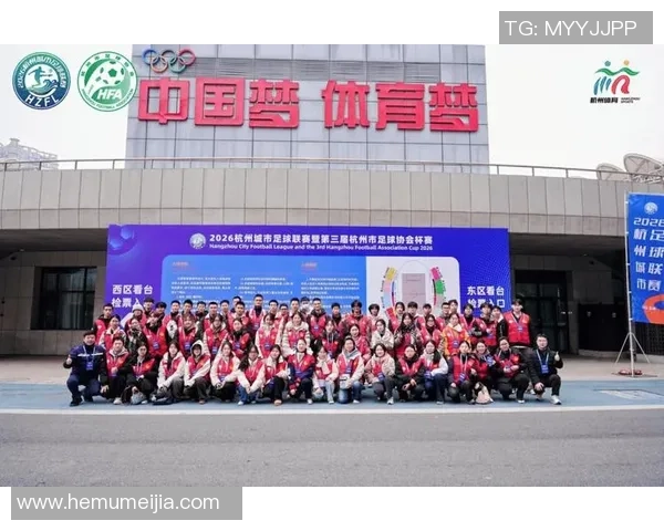 杭卅绿城足球奋勇争先全力以赴迎接新赛季挑战与机遇并存的精彩旅程 杭卅绿城足球奋勇争先全力以赴迎接新赛季挑战与机遇并存的精彩旅程