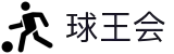 球王会|体育五大联赛最新战报网站